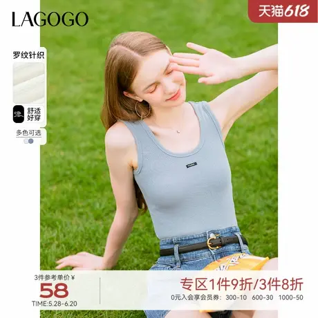 LAGOGO浅蓝色弹力针织吊带背心女拉谷谷夏季新款修身无袖内搭上衣图片