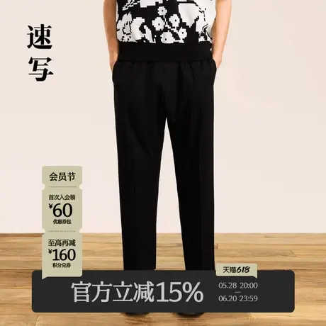 速写男装秋冬新款休闲裤锥形裤柔软舒适宽松纯色男士裤子时尚潮商品大图