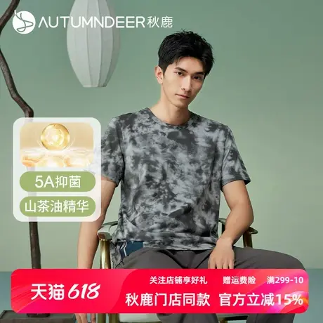 【5A抑菌】秋鹿柔软丝滑纯棉睡衣男夏薄款短袖长裤春秋家居服套装商品大图