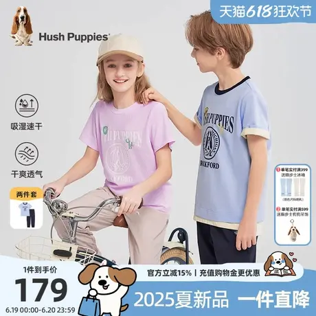 暇步士童装儿童套装2025夏季新款男童休闲短袖女童速干长裤两件套商品大图