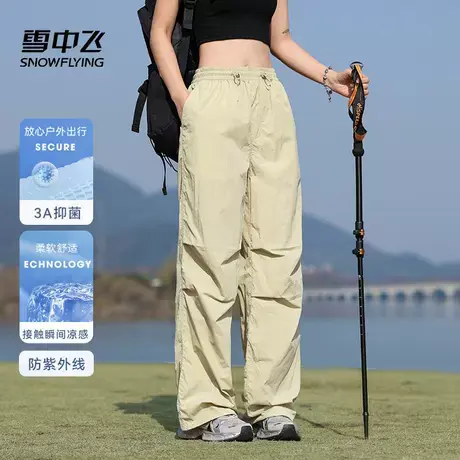 雪中飞2025春新款男女同款山系轻户外工装裤收腰显瘦防晒抑菌凉感商品大图