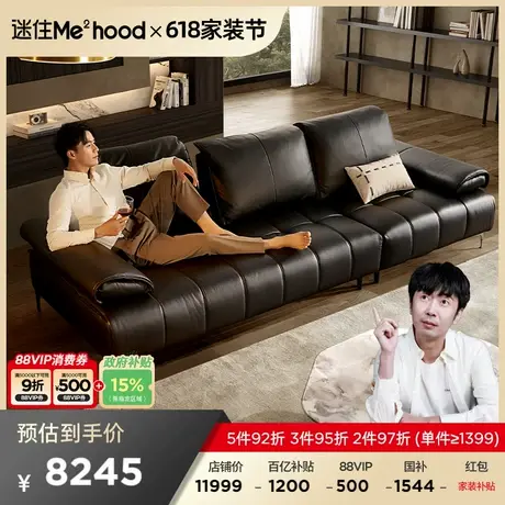 【MD直播】【全皮】顾家家居意式轻奢移动靠包沙发客厅沙发8807商品大图