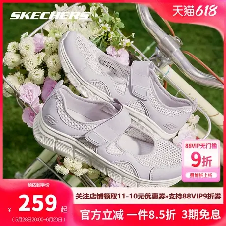斯凯奇女鞋玛丽珍休闲鞋夏季新款紫色浅口单鞋魔术贴软底运动凉鞋商品大图