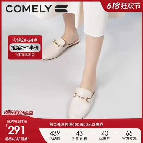 康莉穆勒鞋女平底2023年春季新款真皮圆头舒适半拖鞋羊皮包头拖鞋图片