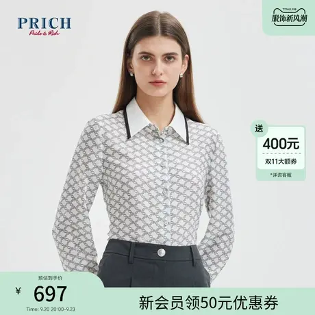 PRICH2023冬新品设计感复古撞色翻领长袖印花优雅通勤职场衬衫女商品大图