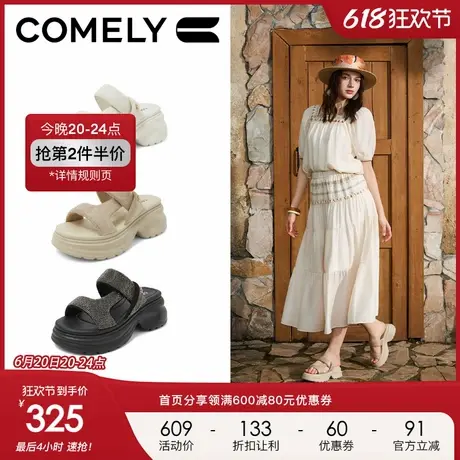 康莉厚底一字带拖鞋女2025年夏季新款休闲运动凉拖鞋外穿海边鞋子商品大图