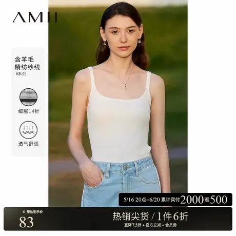 Amii2025夏新款法式方U领细肩带修身百搭吊带背心女内搭显瘦上衣商品大图