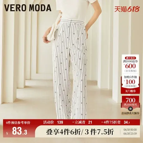 Vero Moda奥莱休闲裤秋冬清仓时尚通勤中腰条纹直筒百搭长裤子女商品大图