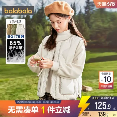 巴拉巴拉儿童羽绒马甲男童女童外穿背心秋冬季新款中大童宝宝马夹商品大图