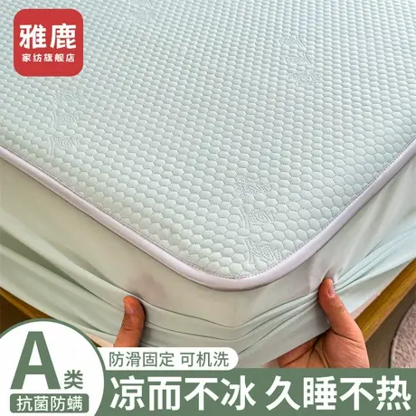 雅鹿A类夏天冰豆豆冰丝床笠单件凉席可机洗凉感床套罩床垫保护罩3商品大图