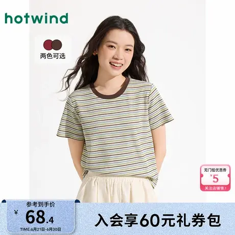 热风女装条纹短袖T恤25夏新款女士圆领宽松短袖设计感小众上衣商品大图