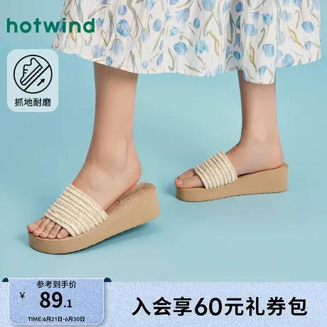热风复古一字拖女鞋25夏新款户外出游凉拖舒适松糕底凉鞋图片