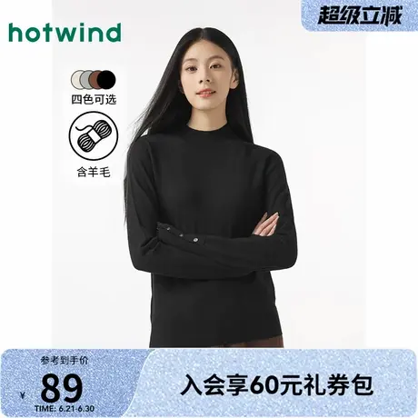 热风打底衫2024年冬季新款女士舒适百搭上衣修身通勤半高领针织衫商品大图