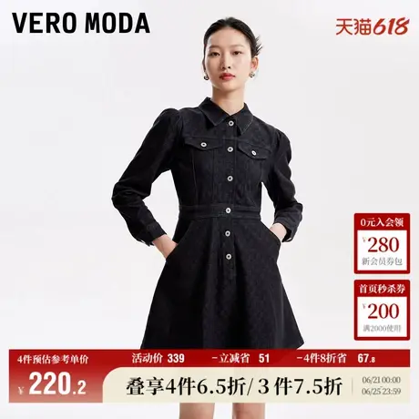 Vero Moda奥莱连衣裙子夏季新款休闲百搭高腰显瘦牛仔短裙女流行图片