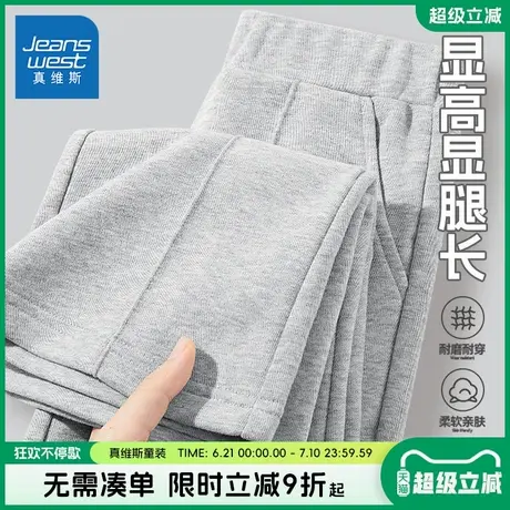 真维斯童装女童喇叭裤春秋款中大童2025新款微喇裤子女孩春季长裤商品大图