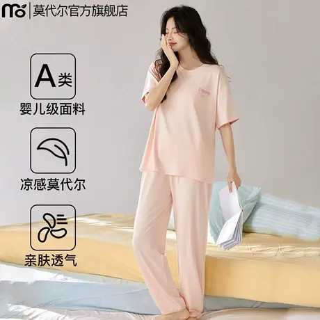 莫代尔睡衣女夏季短袖长裤A类婴儿级纯色棉质居家服套装2025年款图片