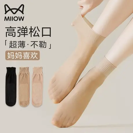 猫人袜子女夏薄款耐磨防勾丝防滑袜底肉色透明隐形松口短丝袜女款商品大图