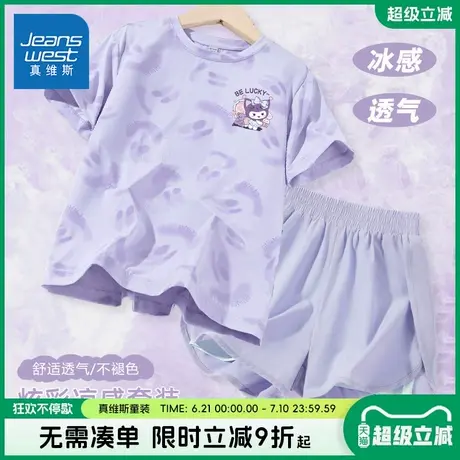 真维斯童装女童夏季套装儿童2025新款凉感运动服女孩夏款洋气短袖商品大图