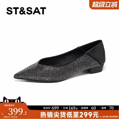 星期六2025春节新款休闲时尚镶钻尖头芭蕾舞平底女鞋SSD1111296商品大图