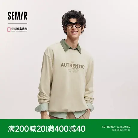 [商场同款]森马中国国家地理系列卫衣男仿麂皮绒2025季新款情侣装图片