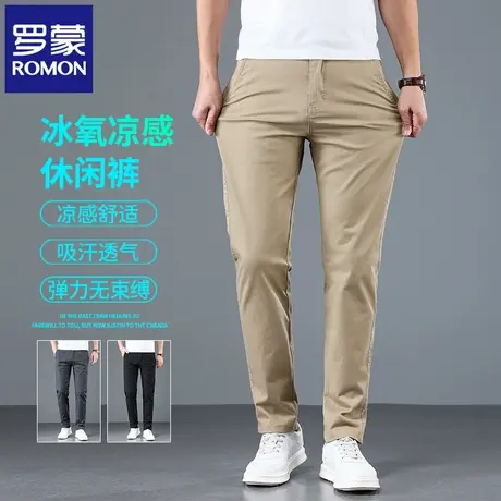 罗蒙夏季薄款男士休闲裤修身直筒裤弹力百搭透气商务小西裤男N1Z商品大图