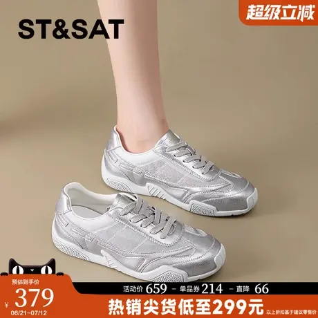星期六银色透气德训鞋女2025新款夏季软底轻便休闲鞋厚底增高板鞋商品大图