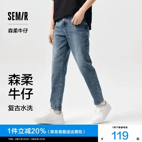 [商场同款]森马牛仔裤男2025春季新款男士直筒水洗锥形裤春秋裤子图片