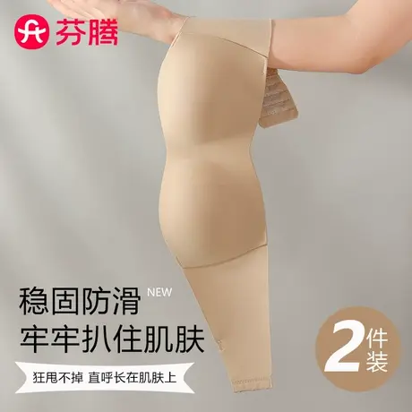 芬腾无肩带内衣女聚拢小胸防滑裹胸防走光无痕抹胸隐形美背文胸罩图片