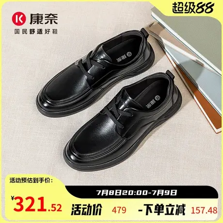 康奈男鞋2025秋季新款休闲皮鞋男真皮系带商务休闲皮鞋男士爸爸鞋图片