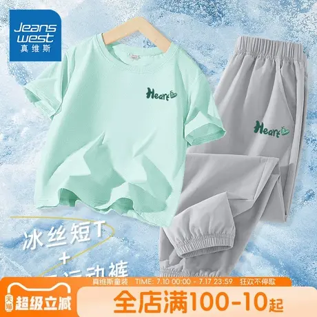 真维斯童装女童短袖t恤夏季儿童冰丝速干运动套装女孩夏装两件套图片