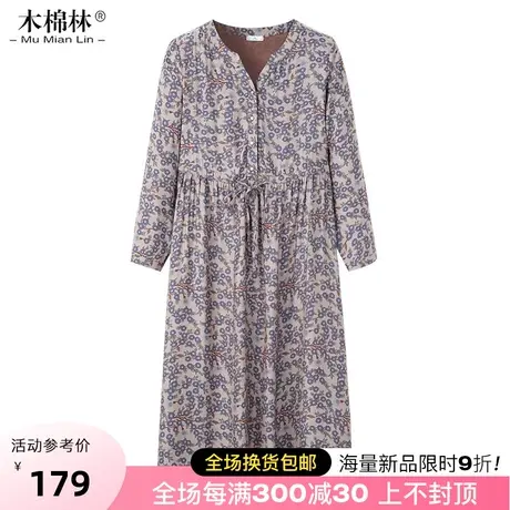 木棉林大码女装宽松连衣裙2023秋季新款小V领碎花优雅妈妈中长裙图片