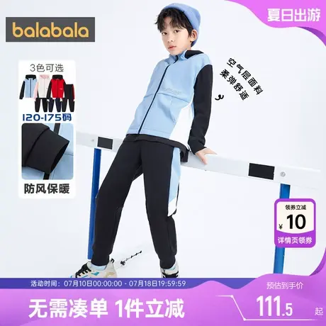巴拉巴拉男童女童运动套装大童宝宝两件套新款春秋季童装儿童衣服图片