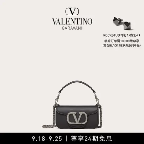 【24期免息】华伦天奴VALENTINO女士 MINI LOCO 仿水晶手袋肩背包图片
