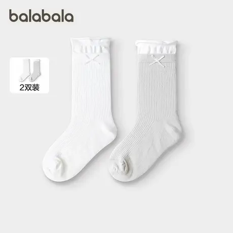 巴拉巴拉【商场同款】女童袜子儿童网眼袜夏薄款甜美蝴蝶袜两双装图片