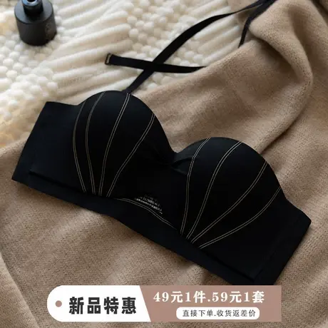 无肩带内衣女小胸聚拢显大不空杯文胸套装半杯上托防下垂防滑胸罩商品大图