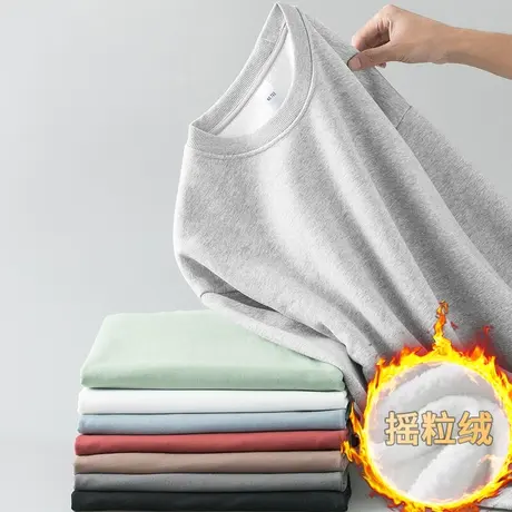 摇粒绒卫衣男纯色加绒加厚圆领长袖t恤潮流秋冬保暖套头无帽上衣商品大图