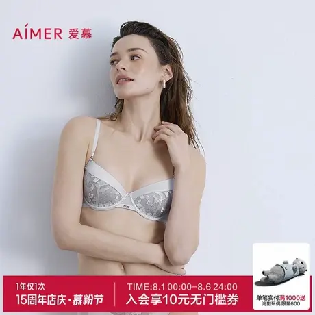 爱慕星河恋语内衣女3/4软钢圈薄纱杯性感蕾丝文胸AM13B591商品大图