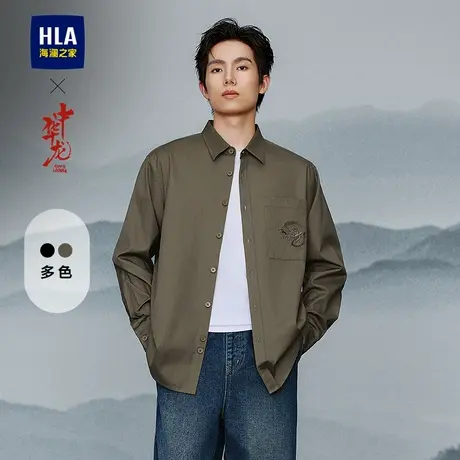 HLA/海澜之家中华龙系列长袖衬衫25春秋新翻领绣花通勤休闲衬衣男图片