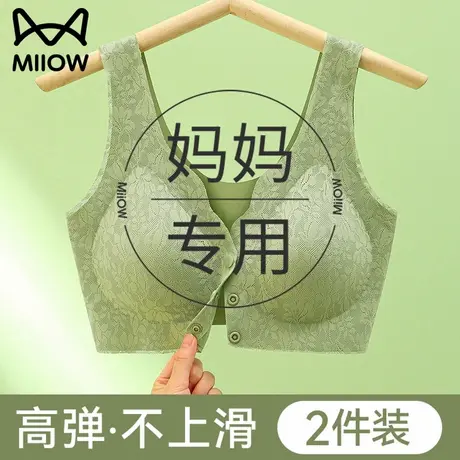 猫人妈妈内衣文胸中老年人无痕前扣背心式大码中年聚拢无钢圈胸罩商品大图