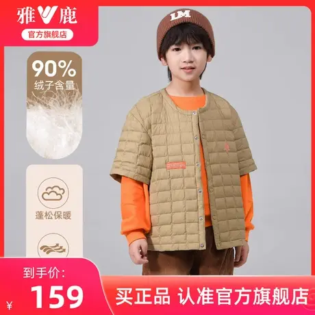雅鹿儿童轻薄羽绒服短袖男女童2025秋冬新款圆领羽绒内胆保暖上衣商品大图