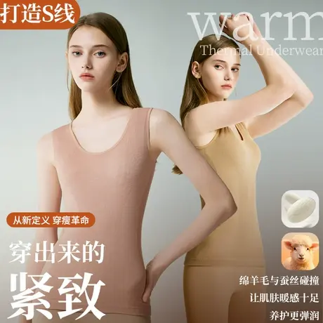 猫人发热内衣女士加绒加厚打底上衣秋冬季羊毛蚕丝双层保暖背心商品大图