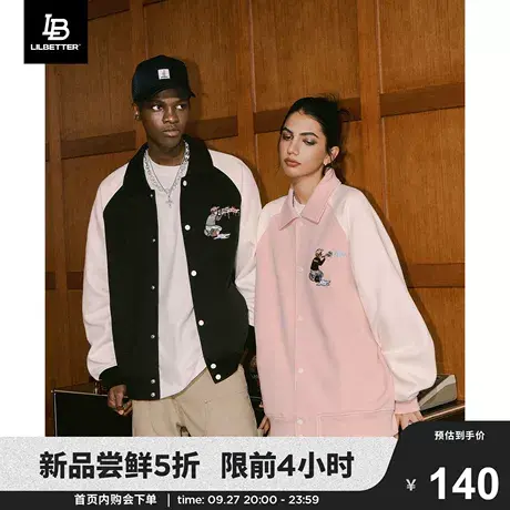 Lilbetter棒球服夹克男秋冬款情侣外套刺绣翻领衣服美式复古褂子商品大图