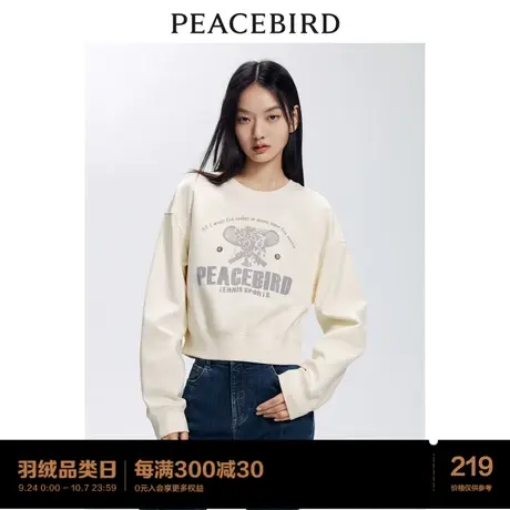 太平鸟 截短式圆领卫衣2023年秋季新款印花落肩上衣女士图片