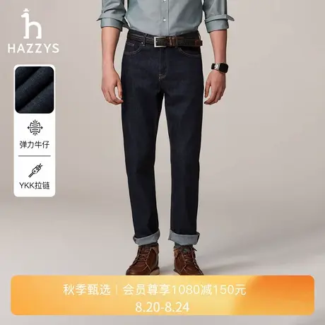 【秋季甄选】Hazzys哈吉斯男士休闲长裤气质通勤微弹水洗牛仔裤潮商品大图