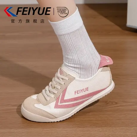 feiyue/飞跃女鞋德训鞋女2025秋季新款时尚休闲透气情侣小白鞋子图片