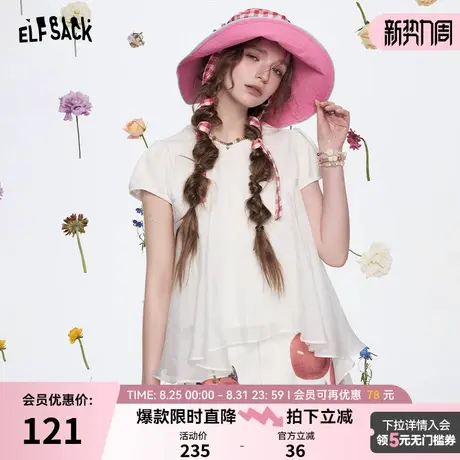 妖精的口袋泡泡袖白色短袖t恤女2025年春夏新款气质甜美休闲上衣图片
