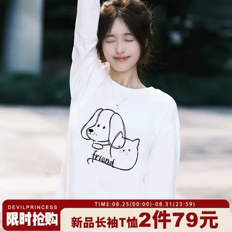 韩系可爱风简约休闲纯棉白色长袖t恤女2025新款爆款宽松正肩上衣商品大图