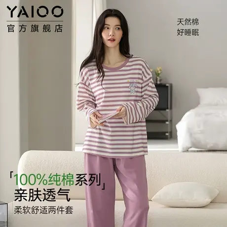 雅鹿睡衣女士春秋款纯棉长袖2025年新款秋冬季全棉大码家居服套装商品大图