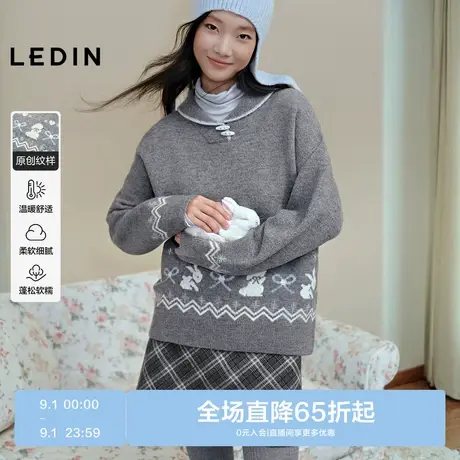 【费尔岛】乐町翻领毛针织衫女冬季新款可爱撞色兔子提花宽松毛衣商品大图