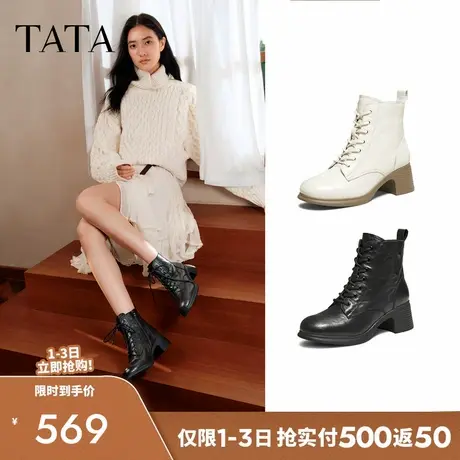 TATA他她靴子2025秋冬新款英伦风羊皮马丁靴粗跟增高短靴7A541DD5商品大图